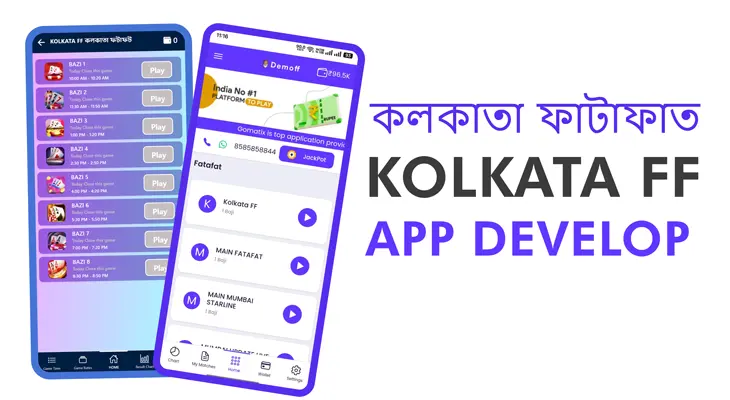 chicken road application, chicken road app develop, chicken road develop