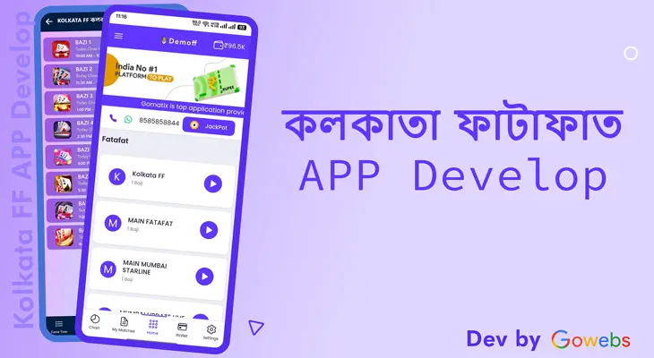 kolkata ff app developer, kolkata ff app developer free,kolkata ff app developer apk download